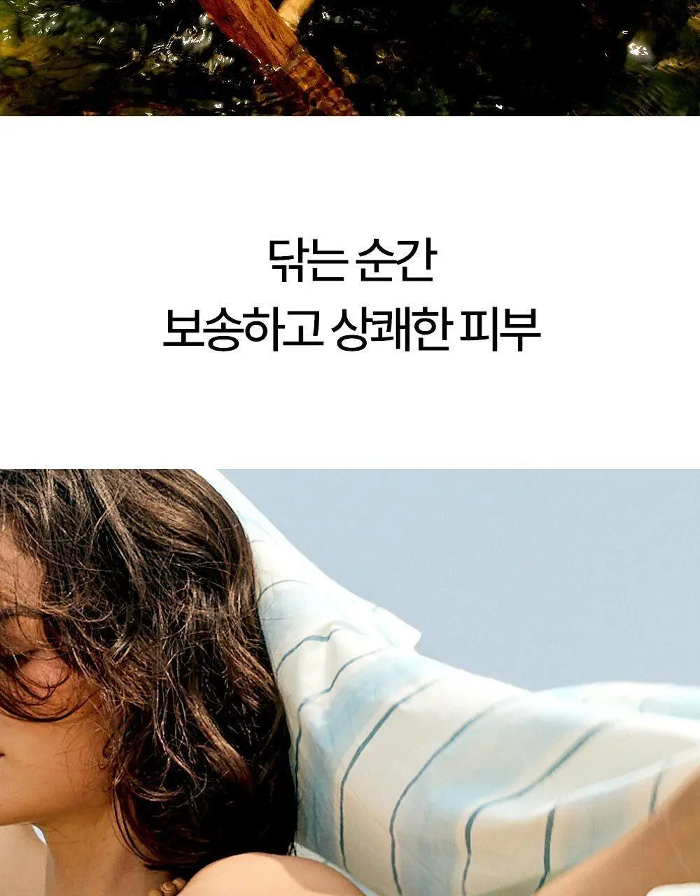 [-10도급속쿨링/즉각뽀송] 헤트라스 수퍼 올데이 프레쉬 데오티슈 15매 3종 택1 상세페이지 49